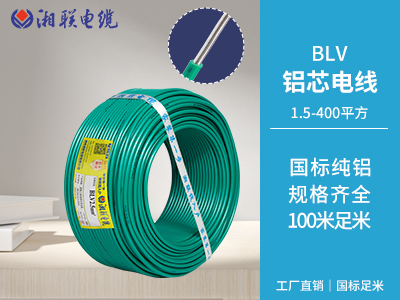 電線(xiàn)電纜國(guó)家標(biāo)準(zhǔn)是什么？